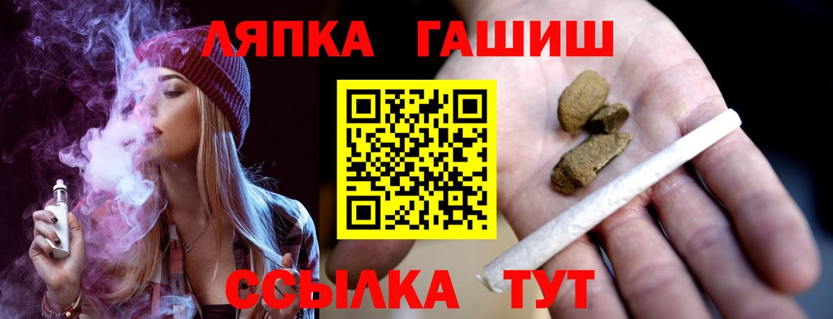 Гашиш гашик  Вход с VPN  ГАШИШ  Кузнецк 