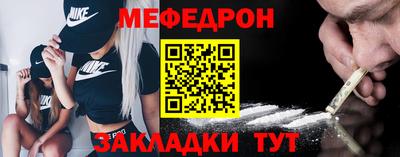 COCAINE Камышлов