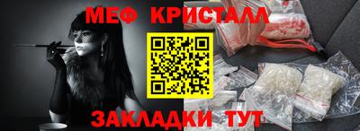 первитин Кандалакша
