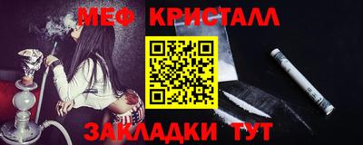 первитин Кандалакша
