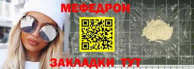 первитин Кандалакша