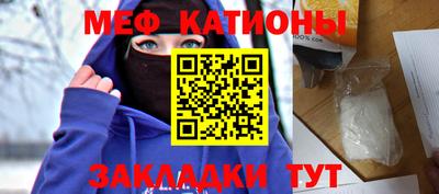 COCAINE Камышлов