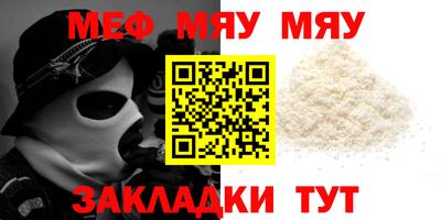 а пвп мука Канаш
