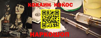 а пвп мука Канаш