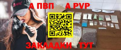 первитин Кандалакша