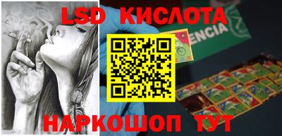 а пвп мука Канаш