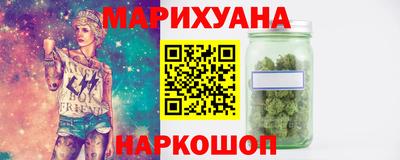 а пвп мука Канаш