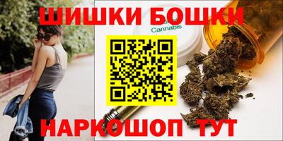 а пвп мука Канаш