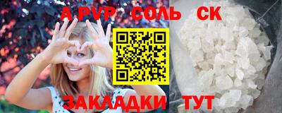 COCAINE Камышлов