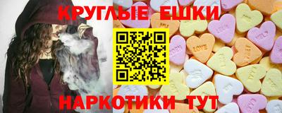 а пвп мука Канаш