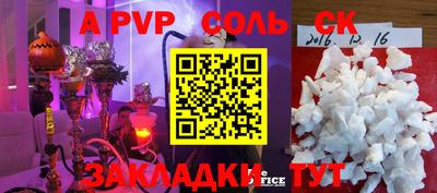 первитин Кандалакша