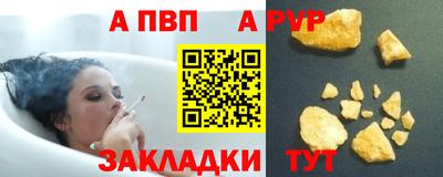 COCAINE Камышлов