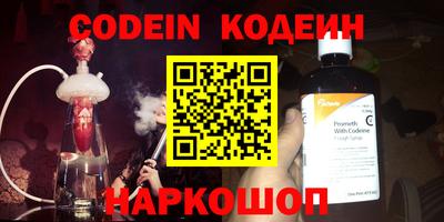 COCAINE Камышлов