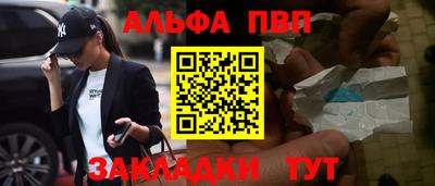 COCAINE Камышлов