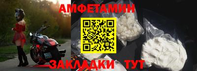 COCAINE Камышлов