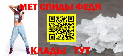 первитин Кандалакша