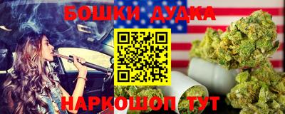 а пвп мука Канаш