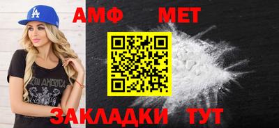 COCAINE Камышлов