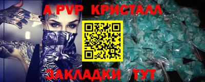 первитин Кандалакша