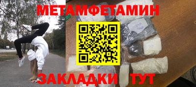 COCAINE Камышлов