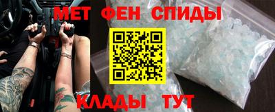 первитин Кандалакша