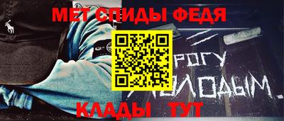 первитин Кандалакша
