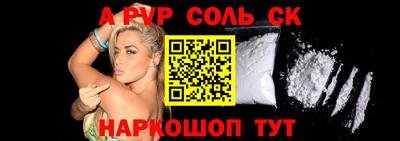 первитин Кандалакша