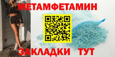 COCAINE Камышлов