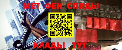первитин Кандалакша