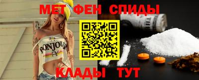 первитин Кандалакша