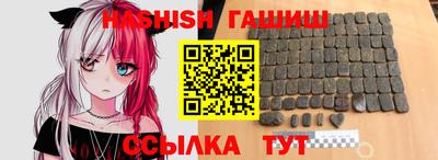а пвп мука Канаш