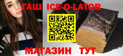а пвп мука Канаш