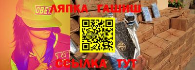 а пвп мука Канаш