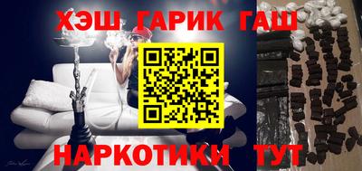 COCAINE Камышлов