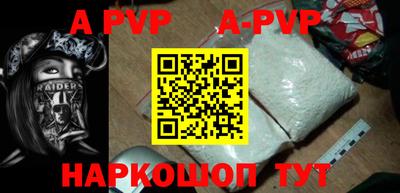 первитин Кандалакша