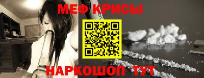 COCAINE Камышлов