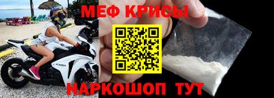 а пвп мука Канаш