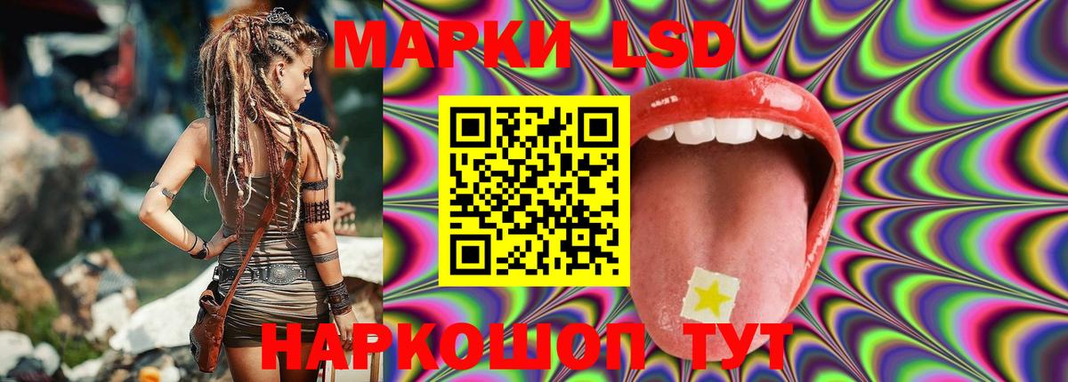 Кузнецк  ссылка на мегу зеркало  LSD-25 экстази ecstasy  Лсд 25 экстази  Вход с VPN  Лсд 25 экстази кислота 