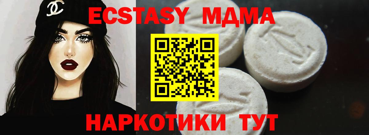 Мефедрон  ГАШИШ  КОКАИН  Кузнецк  Вход с VPN  МЕФ   Конопля 