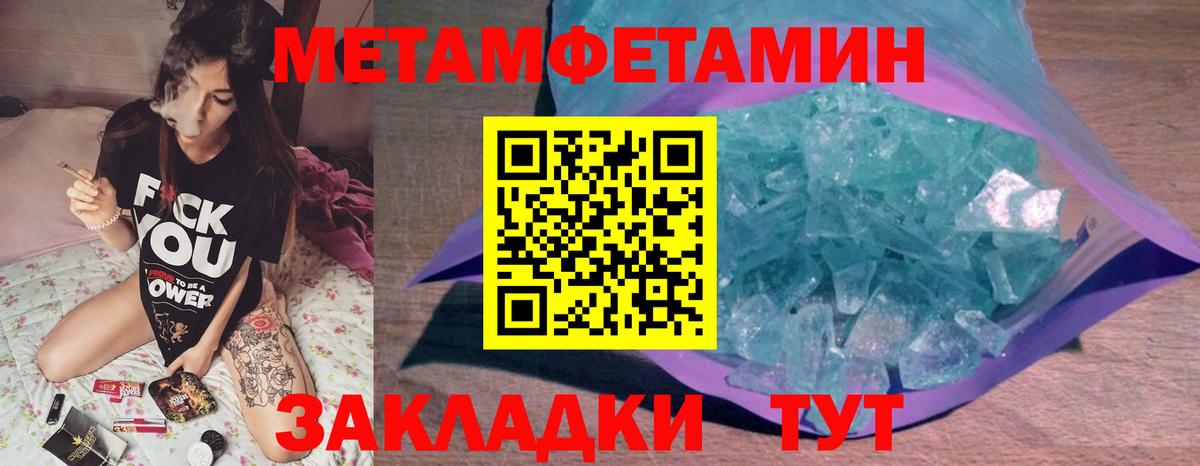 Кузнецк  Первитин витя  Вход с VPN 
