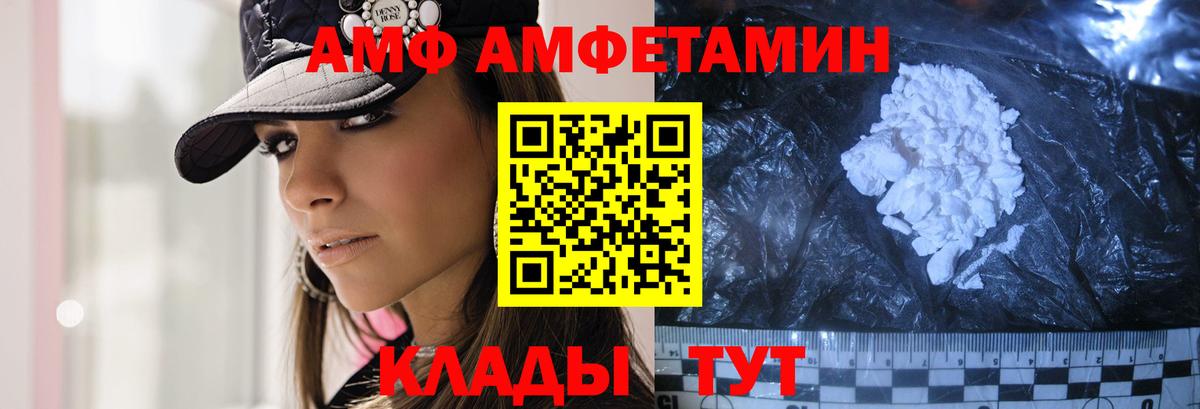 МЕТАМФЕТАМИН витя Кузнецк