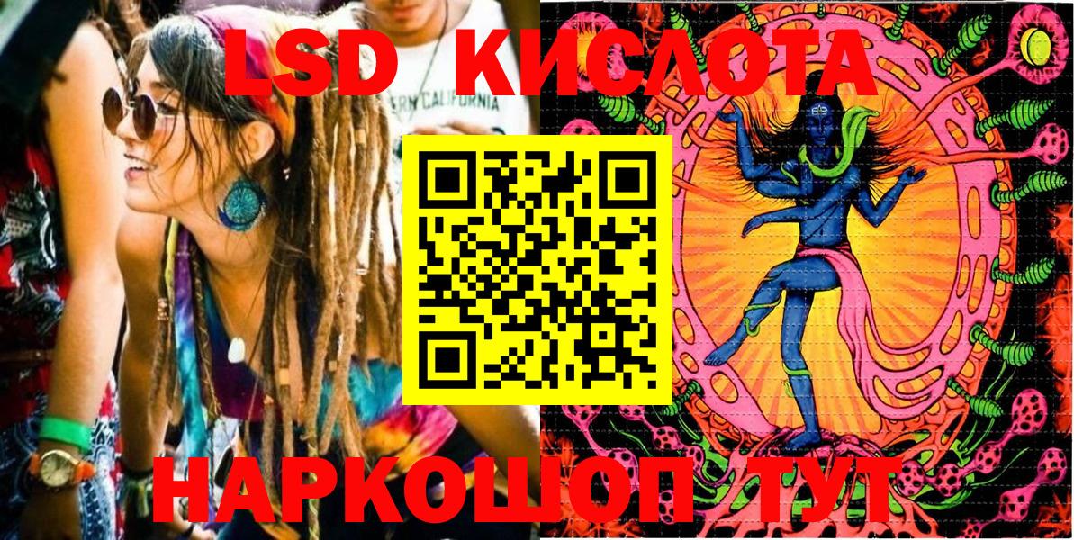 Кузнецк  Наркотические марки  Вход с VPN  Марки NBOMe 1500мкг 