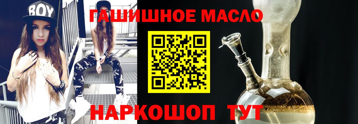 ТГК Wax Кузнецк