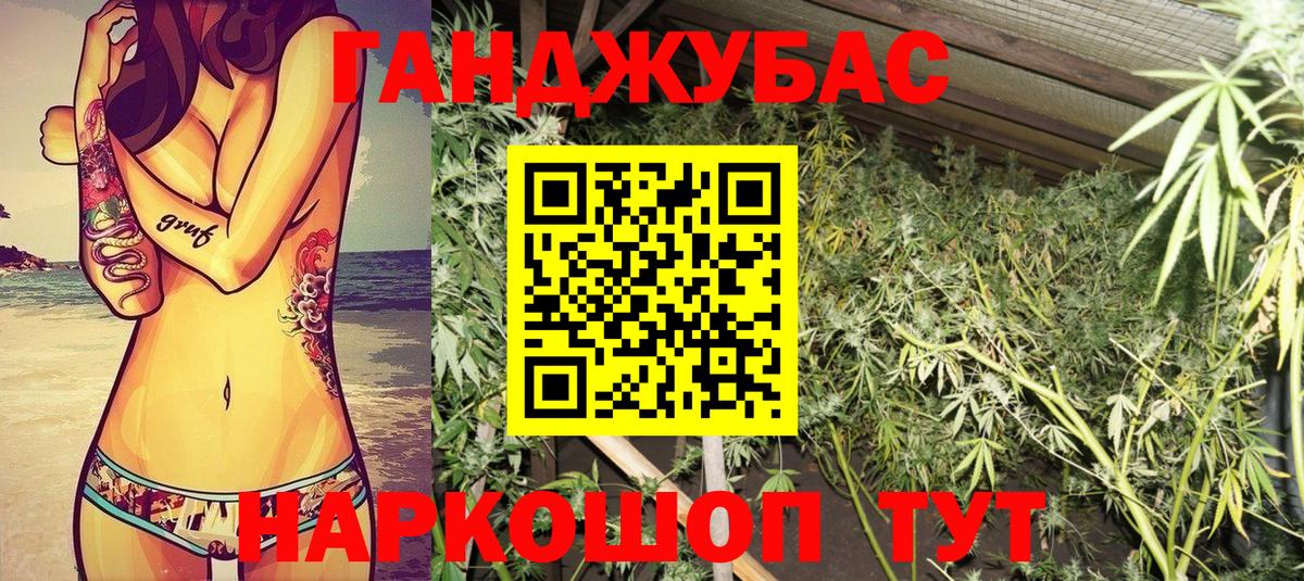 ГЕРОИН Кузнецк