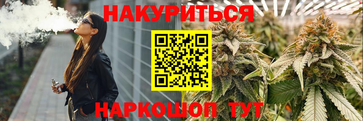 Конопля Amnesia Кузнецк