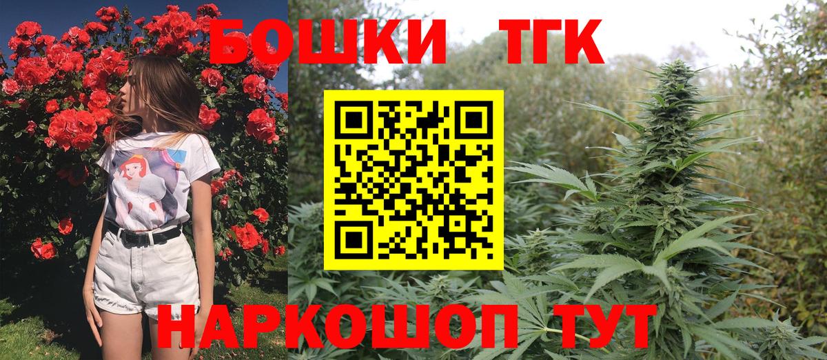 Бошки Шишки индика  Каннабис MAZAR  Вход с VPN  Кузнецк  Бошки Шишки Ganja 